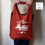  кошка печать молоко эко-сумка ... пакет клубника молоко звезда . фирма большая сумка ручная сумка сумка кошка смешанные товары 