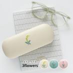 PRINTEMPSp фонарь очки кейс L ko Mu nMATOKA цветок растения one отметка вышивка 