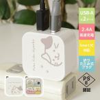 AC адаптер Fuku Fuku Nyanko Type-A 2 шт. одновременно зарядка складной штекер зарядное устройство кошка .. кошка 