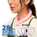 ショッピング首 冷却 リング ネッククール NECK COOL クールネックリング ネッククーラー Mサイズ 首 冷却グッズ 熱中症対策