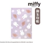  Miffy .. печать . Miffy . Boris большой размер ....... бумага название бумага есть мир смешанные товары мир современный 