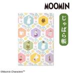  Moomin .......... большой размер .. печать ..... бумага название бумага есть мир смешанные товары мир современный 