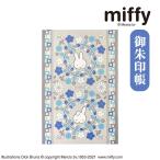  Miffy .. печать . Hanamaru документ большой размер ....... бумага название бумага есть мир смешанные товары мир современный 