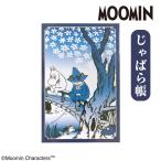  Moomin ........ большой размер .. печать ..... бумага название бумага есть мир смешанные товары мир современный 
