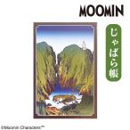  Moomin ..... гора море большой размер .. печать ..... бумага название бумага есть мир смешанные товары мир современный 