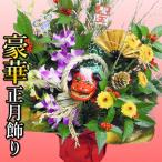 門松 正月飾り 花 迎春 2026年 お正月 凧と獅子舞 お正月のお花 招福シリーズ 鳳 手作り 干支 飾り 玄関 しめ飾り