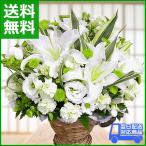 o.. flower ... the first .. lily arrangement Casablanca. go in .. white . green. Kiyoshi .. arrange flower basket ..... middle . middle see Mai . new year 