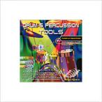 ZERO-G DRUM&amp;PERCUSSION TOOLS( online поставка товара )(2 часов в течение поставка товара )