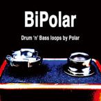 BIG FISH AUDIO BIPOLAR(オンライン納品)(2時間以内に納品)