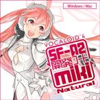 株式会社AHS VOCALOID4 miki ナチュラル(オンライン納品)(2時間以内に納品)