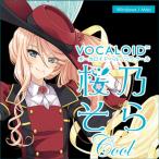 株式会社AHS VOCALOID 桜乃そら クール(オンライン納品)(2時間以内に納品)