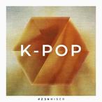 ZENHISER K-POP(オンライン納品)(2時間以内に納品)