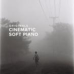 SPITFIRE AUDIO ORIGINALS CINEMATIC SOFT PIANO( online поставка товара )(2 часов в течение поставка товара )