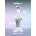 UJAM [ все . выбран TOP15 распродажа!]Beatmaker IDOL 3( online поставка товара )(2 часов в течение поставка товара )