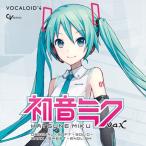 CRYPTON HATSUNE MIKU V4X (incl. ENGLISH) (初音ミク)(ボーカロイド)(オンライン納品)(2時間以内に納品)