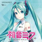 CRYPTON HATSUNE MIKU V3 (incl. ENGLISH) (初音ミク)(ボーカロイド)(オンライン納品)(2時間以内に納品)