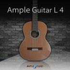 AMPLE SOUND 【アンプルサウンドGWセール！】AMPLE GUITAR L 4 (アンプルサウンド)(アンプルギター)(オンライン納品)(2時間以内に納品)