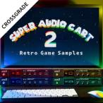 IMPACT SOUNDWORKS Super Audio Cart 2 / Crossgrade ( retro игра )( online поставка товара )(2 часов в течение поставка товара )