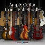 AMPLE SOUND 【アンプルサウンドGWセール！】AMPLE GUITAR 15 in 1 FULL GUITAR BUNDLE (アンプルギター)(オンライン納品)(2時間以内に納品)
