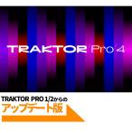 Native Instruments Traktor Pro 4 Update from Traktor Pro 1 or Traktor Pro 2 (トラクター)(ネイティブインストルメンツ)(DJソフトウェア)...