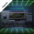 YUM AUDIO Pitch Dropout 2 / Upgrade ( выше комплектация версия )( low fai)( эффект плагин )( online поставка товара )(2 часов в течение поставка товара )
