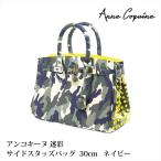 ハンドバッグ アンコキーヌ AnneCo