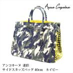 ハンドバッグ アンコキーヌ AnneCo