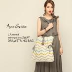 (50%OFF) большая сумка мешочек Anne ko ключ nAnneCoquine мужской женский L.A. select neitib рисунок мешочек 2WAY большая сумка 2355-0000 подарок подарок 