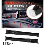 ２本セット トヨタ ヤリス 2020~2021 新型 トヨタ ハリアー 2020~2021 新型 80系 トヨタ ライズ 2019~2021 トヨタ