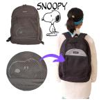 お泊りにもって行けるスヌーピーリュ...