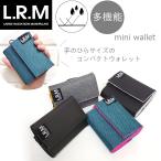 コンパクト財布 プチプラ LRM 財布 サイフ 三つ折り ミニ財布 キャンバス 撥水 切符 レディース メンズ ユニセックス【メール便なら送料無料】