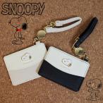 スヌーピーパスケース 定期入れ カードケース icカード カード入れ ピーナッツ リール付き レディース スイカ パスモ 人気 伸びるリール プレゼント 爆買