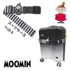  чемодан ремень симпатичный Moomin MOOMIN little mii чемодан частота частота путешествие товары путешествие глаз печать путешествие мелкие вещи 