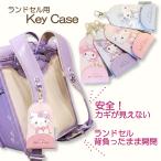  чехол для ключей Cinnamoroll черный mi Kitty мой mero ранец для чехол для ключей ключ видно нет чехол для ключей ранец чехол для ключей ученик начальной школы Sanrio симпатичный девочка 