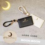  чехол для пропуска чехол для проездного билета катушка есть месяц брошь есть moon biju- имеется Kirakira сверху товар . Schic . дизайн входить . праздник в подарок оптимальный почтовая доставка бесплатная доставка 