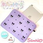  черный mi Kitty Cinnamoroll планшет кейс персональный компьютер кейс PC кейс Sanrio женский персональный компьютер планшет 11 дюймовый популярный рекомендация PC сумка pc кейс 