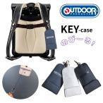  ранец чехол для ключей уличный OUTDOOR видно нет чехол для ключей катушка имеется чехол для ключей ключ .. ученик начальной школы симпатичный популярный мужчина ключ кейс растягивать .
