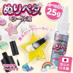  наклейка восстановление . наклейка жидкость наклейка склеивание восстановление большая вместимость 25ml бонбон Drop наклейка . произведение .. ручная работа .... ... наклейка . порог двери .