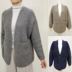ショッピングカシミア 秋冬値下げ【マリアプラス/148450/30%OFF】エアリーフォックスカシミア畦編みＶネック１釦リラックスカーディガンバックロングヒップカバー丈/sps/4i42b521xx