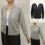 ショッピングカシミア 秋冬物【マリアプラス/153414】スパンシルクカシミア16G天竺キーネックバックロングヒップ丈カーディガンラグランスリーブ/spp/4i42b521xx