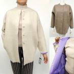  осень-зима SALE[ low b/pasio-ne/246414/40%OFF] енот шерсть нейлон & задняя поверхность поли распределение цвета двойной плетеный вязаный круглый вырез relax ko Kuhn пальто /sps/1i12/4i42b771xx