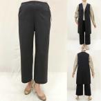  весна лето предмет [ low b/ phone tana/ лет предмет / стандартный /617601] поли стрейч вязаный джерси - легкий Semi-wide брюки лодыжка длина . порез . конец /spt/spp/7i721b771xx