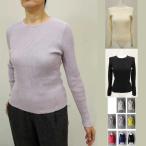 ショッピングカシミア 秋冬物【マリードール/年間物/定番/70810】綿カシミア３×３リブニットクルーネックセーター・ベーシック/MARIED'OR/spt/spp/4i41b511xx
