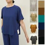 春夏値下げ【ディニテコリエ/定番/晩夏初秋/80255300/15%OFF】ポリストレッチシフォン丸首両脇パネル切替バックタック&ロング丈折返し半袖/spt/sps/9i51b161xx