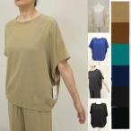 春夏値下げ【ディニテコリエ/定番/80255302/15%OFF】ポリストレッチシフォン丸首リラックスコクーンバックロング丈ドルマン4分袖/spt/sps/9i51b161xx
