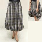 春夏値下げ【ブラーミン/年間物/B21103/30%OFF】ポリエステルドビーチェックタフタウエストゴムギャザーフレアー＆裏地吊バルーンスカート80cm/sps/6i62b451xx
