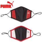 決算処分プライス プーマ PUMA FACE MASK II (SET OF 2) 054100-11 メンズ メール便配送 返品不可
