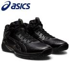 送料無料！ アシックス GELBURST 24 バスケットボールシューズ メンズ レディース 1063A015-001 黒靴 ブラック 黒スニーカー 通勤 通勤靴