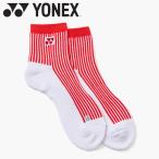  Yonex Yonex мужской лодыжка носки 19266Y-001 почтовая доставка рассылка 