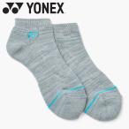  Yonex Yonex мужской спортивные туфли in носки 19267Y-010 почтовая доставка рассылка 